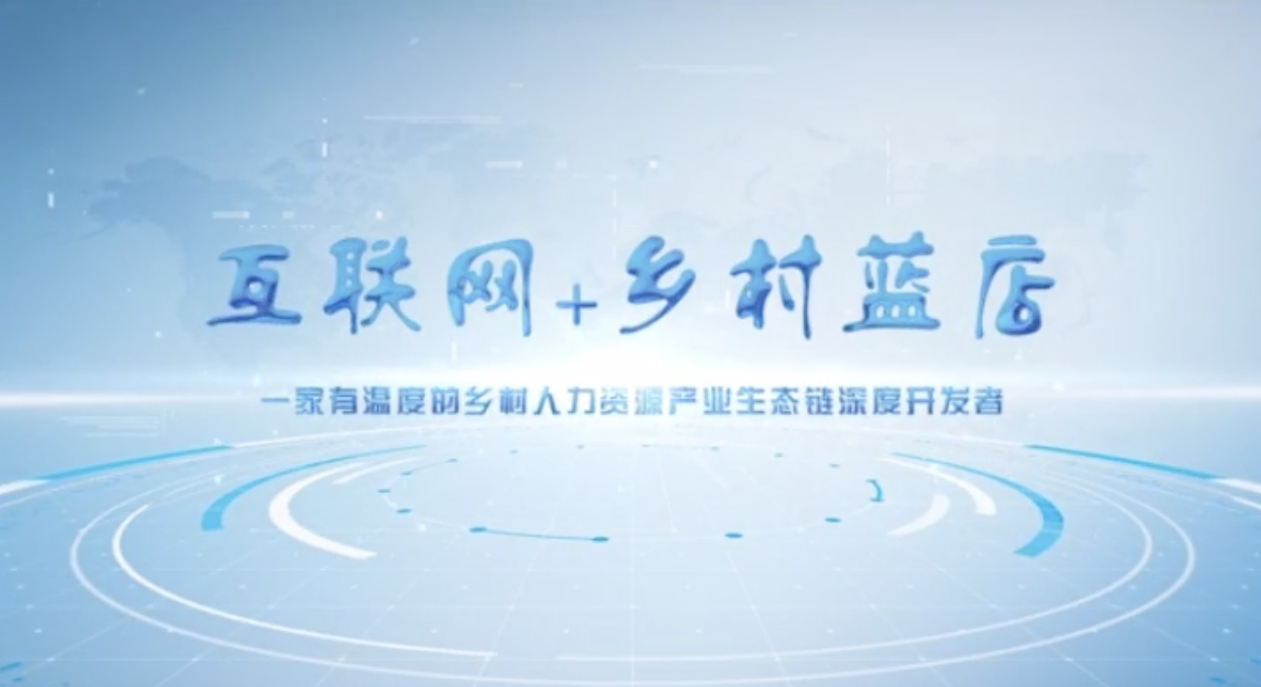 全国人力资源服务业发展大会